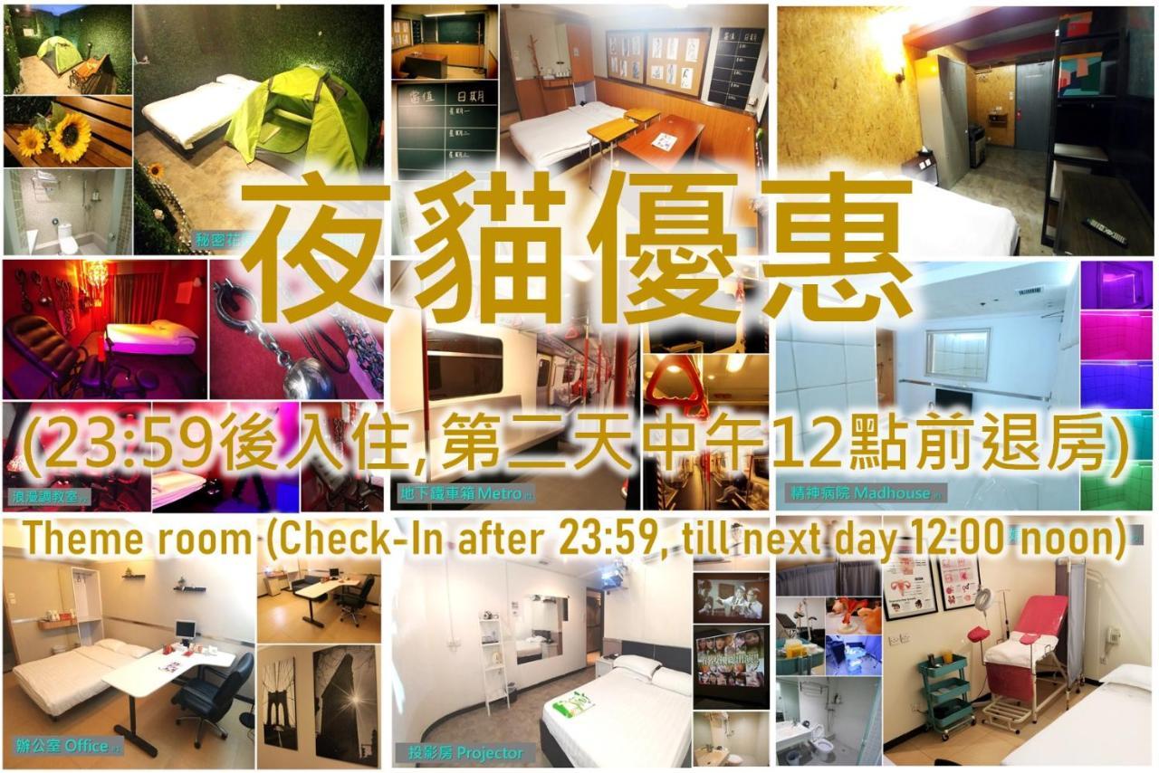 Ml28 (Adults Only) Hotel Hongkong Zewnętrze zdjęcie